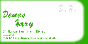 denes hary business card