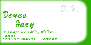 denes hary business card